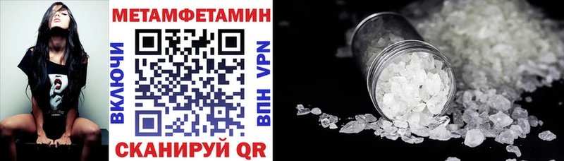 АМФЕТАМИН 97%  Тейково 