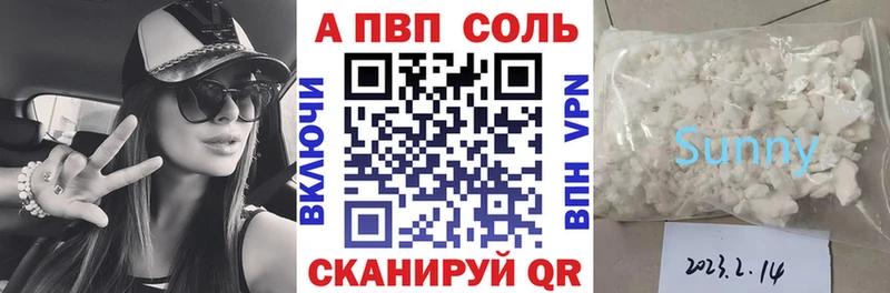 APVP СК  hydra ССЫЛКА  Тейково 