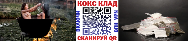 как найти закладки  Тейково  КОКАИН 99% 