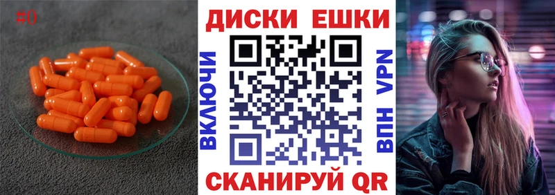 даркнет сайт  Тейково  ЭКСТАЗИ 300 mg 