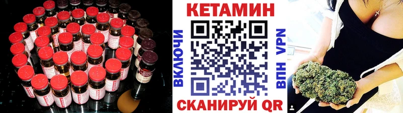 купить закладку Тейково Кетамин VHQ