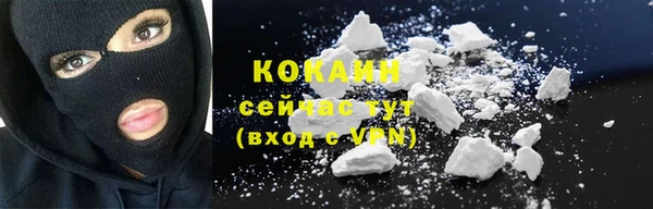 кристаллы Аркадак