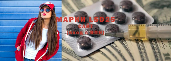 скорость mdpv Арсеньев