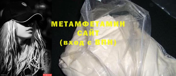 не бодяженный Армянск