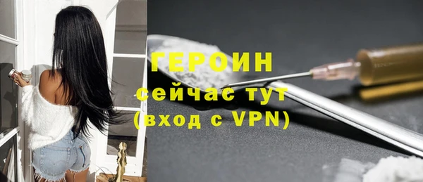 скорость mdpv Арсеньев