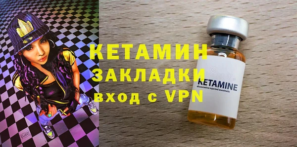 скорость mdpv Арсеньев
