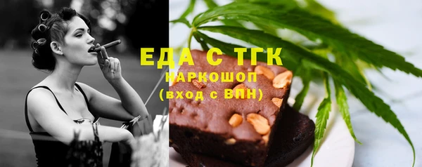 скорость mdpv Арсеньев