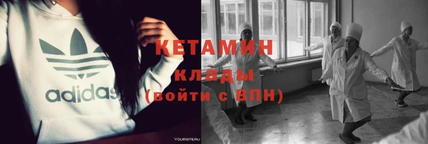 не бодяженный Армянск