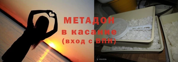 кристаллы Аркадак