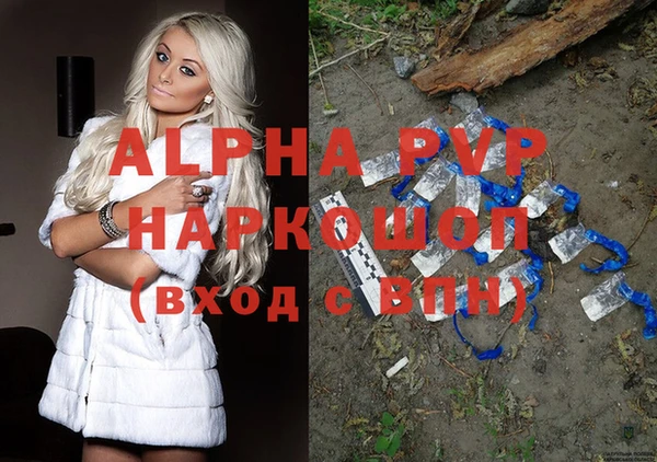 скорость mdpv Арсеньев