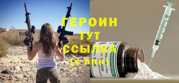кристаллы Аркадак