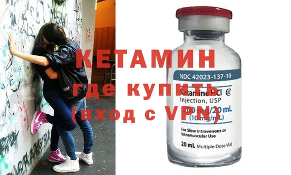 не бодяженный Армянск