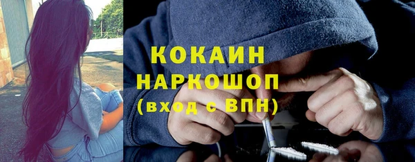 кристаллы Аркадак