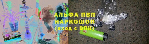 таблы Нея
