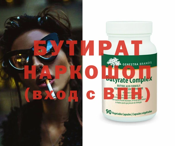 не бодяженный Армянск