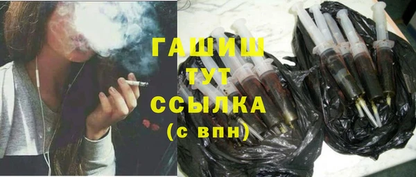 кристаллы Аркадак