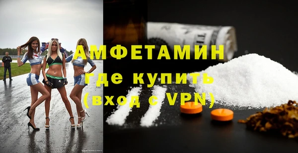 скорость mdpv Арсеньев