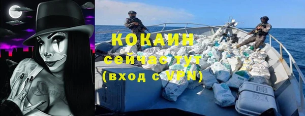 кристаллы Аркадак