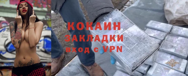 не бодяженный Армянск