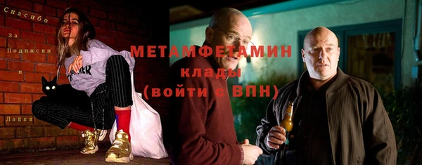 кристаллы Аркадак