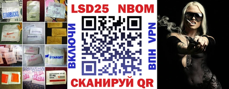 LSD-25 экстази ecstasy  Тейково 