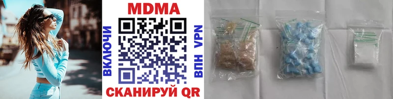 MDMA Molly  Тейково 