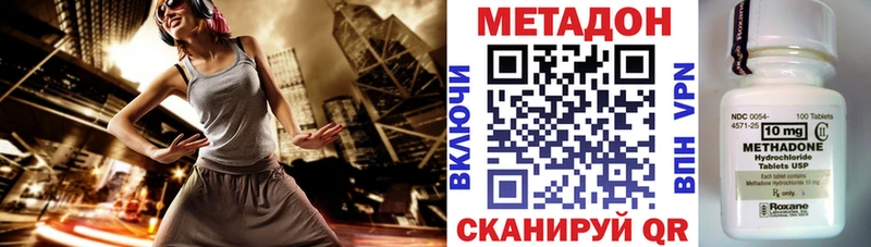 Метадон methadone  kraken tor  Тейково 