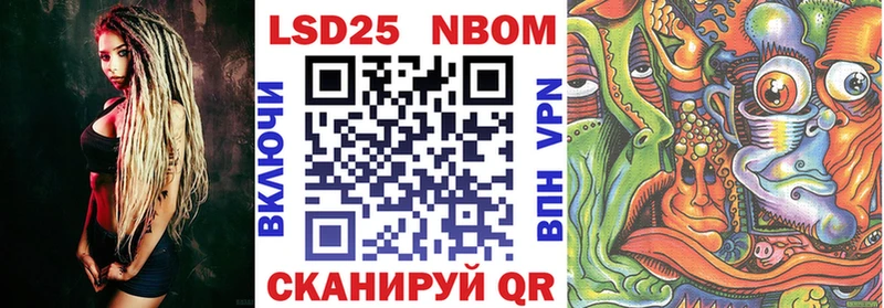 Марки NBOMe 1,8мг  hydra ONION  Тейково 