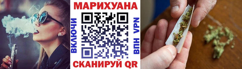 Бошки Шишки сатива Тейково